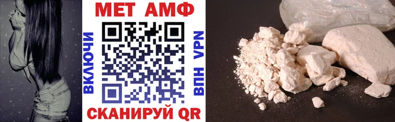 ОМГ ОМГ ссылки  Октябрьск  Amphetamine 97% 