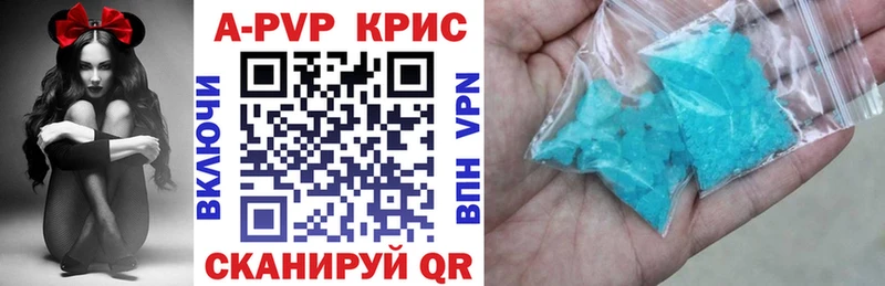 сколько стоит Октябрьск ОМГ ОМГ ССЫЛКА Alpha-PVP СК КРИС