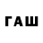 Меф кристаллы Rassell_gg