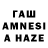 БУТИРАТ GHB fanat cazer123