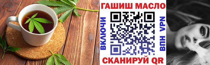 Cannafood марихуана omg ссылка Октябрьск купить наркоту