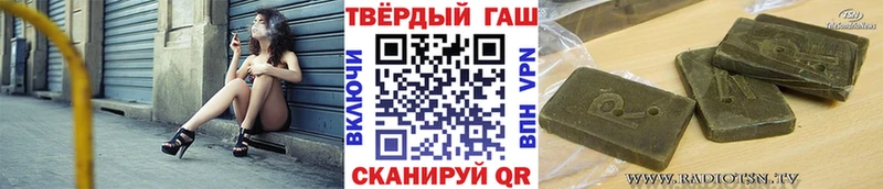 дарнет шоп  Октябрьск  ГАШ убойный 