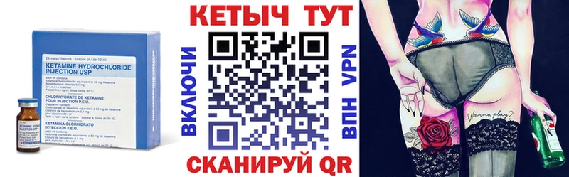 как найти закладки  Октябрьск  Кетамин VHQ 