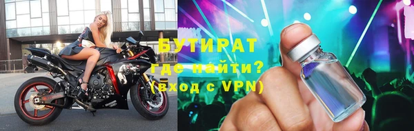 Альфа ПВП Горнозаводск
