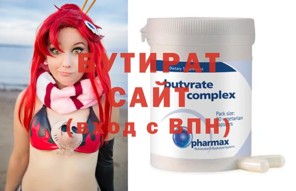 Альфа ПВП Горнозаводск