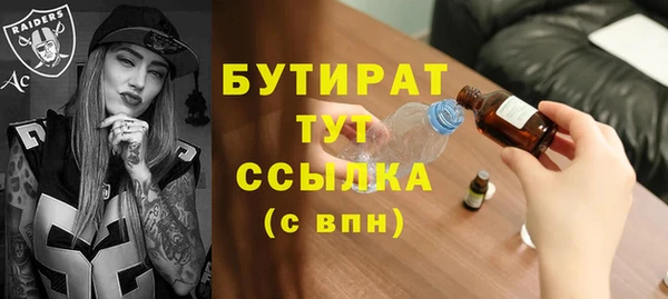 Альфа ПВП Горнозаводск