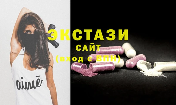 дмт Горняк