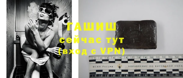 Альфа ПВП Горнозаводск