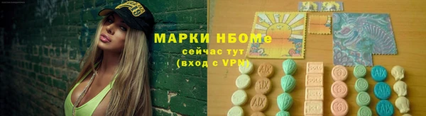 Альфа ПВП Горнозаводск