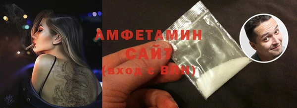 Альфа ПВП Горнозаводск