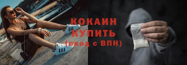кокс Горно-Алтайск