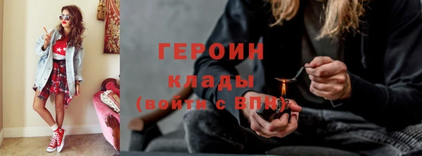 дмт Горняк