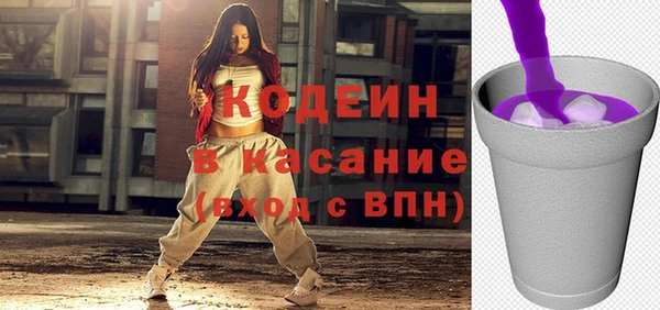 дмт Горняк