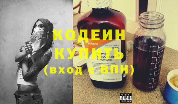 дмт Горняк
