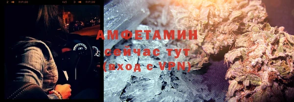 Альфа ПВП Горнозаводск