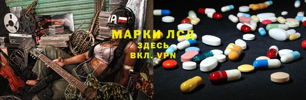 Альфа ПВП Горнозаводск