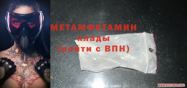 Альфа ПВП Горнозаводск