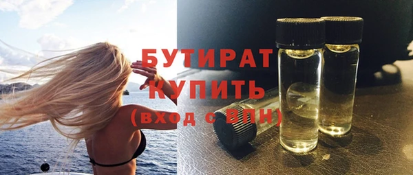 Альфа ПВП Горнозаводск