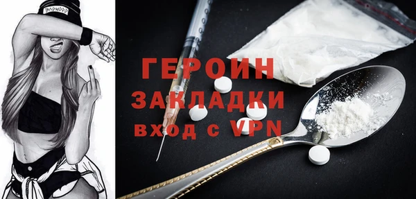 дмт Горняк