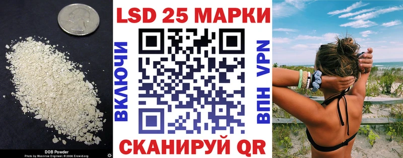 ЛСД экстази ecstasy  что такое наркотик  Октябрьск 