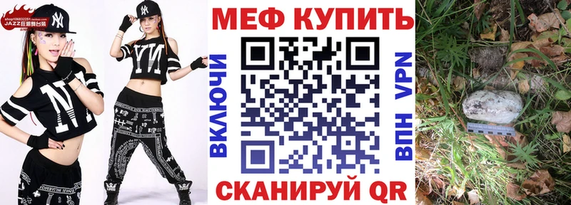 МЯУ-МЯУ мука  блэк спрут   Октябрьск 