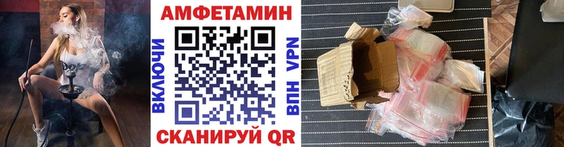 МЕТАМФЕТАМИН Methamphetamine  где можно купить наркотик  Октябрьск 