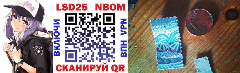 где можно купить   Октябрьск  Марки N-bome 1,5мг 
