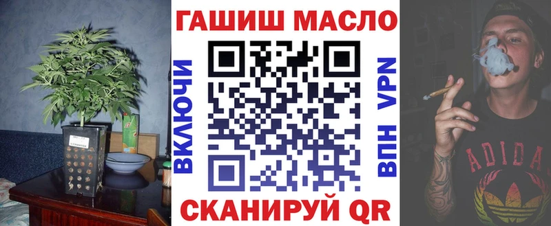 купить наркотики сайты  блэк спрут вход  ТГК гашишное масло  Октябрьск 