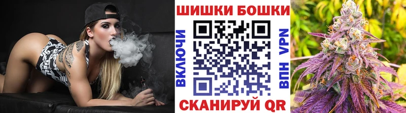 где купить   ссылка на мегу рабочий сайт  Бошки Шишки Amnesia  Октябрьск 